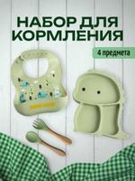Посуда для малышей, детская посуда для кормления Динозавр FeedingSetGreen