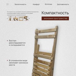 ST-DACH-WOOD-LAC-120-01