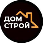 пиломатериалы, вагонка, брус, доска пола, блок-хаус