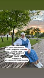 услуги байера и швейного байера