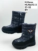Дутики зимние сапоги М. МИЧИ ML9661C-3 ML9661C-3