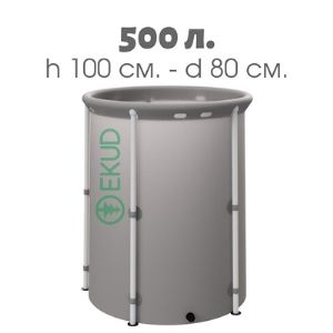 Емкость складная EKUD 500 л. (высота 100 см.)