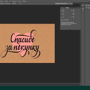 Дополнительные услуги