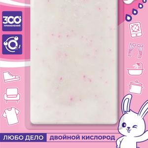 Чудо мыло кислородное 180гр от производителя.