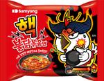 Лап."Hot Chicken Flavor Ramen 2x SPICY" со вкусом ОЧЕНЬ острой курицы 140г*5*8 Samyang