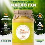 Вкус благости — производитель топленого масла гхи