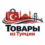 абсолютно любые товары напрямую с фабрик