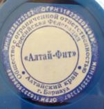 Алтай-фит — экспортная компания Лекарственного сырья