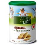Арахис с пряностями Nuts for life 920111
