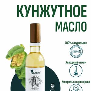 Кунжутное масло (500мл)