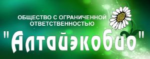 лекарственные травы оптом