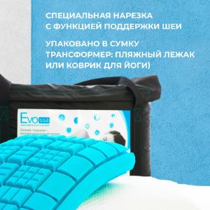 Анатомическая подушка Evossa Quatro