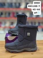 Дутики GOGC G8510M-7 G8510M-7