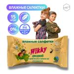 Влажные салфетки ТМ "WIKKY" 15 шт Wikky