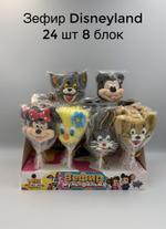 Зефир Disneyland 24 шт 8 блок