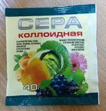 "Сера коллоидная" 40 гр (250 шт в коробке) 0004