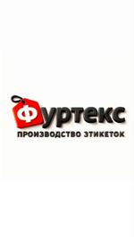 производство бирок и этикеток