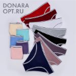 Трусы женские слипы DONARA АРТ.077 хлопок размеры 42-48