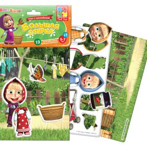 Игры с Машей . 