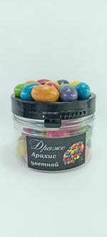 Драже Арахис цветной