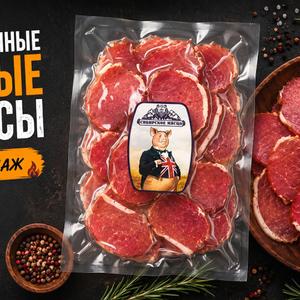 Сыровяленая свинина "ХАМОН"  . вак упаковка. фасовка 100гр и 500гр .Срок годности 180 суток