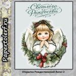 Рубрика "Знакомство с Папертоль"