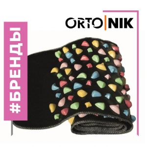 Бренды в ассортименте - ORTO.NIK

В нашем ассортименте представлены ортопедические изделия ORTO.NIK - стельки и массажные коврики.

ORTO.NIK – это серийное производство и оптовые поставки ортопедических стелек и вкладных приспособлений для стопы. Продукция выпускается под торговыми марками: Talus, Forta и ORTO.NIK.
Медицинские изделия разрабатываются в тесном сотрудничестве с врачами, проходят клинические испытания. Продукция компании зарегистрирована в Федеральной службе по надзору в сфере здравоохранения и социального развития и сертифицирована Госстандартом РФ.

Цены производителя.
Минимальный заказ - 10 000 рублей (самовывоз м. Кантемировская).
Бесплатная доставка по Москве и МО, до ТК - от 20 000 рублей.
В минимальный заказ вы можете включить товары любых представленных на сайте брендов.