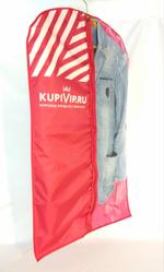 Чехол для одежды