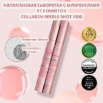 Коллагеновая сыворотка с микроиглами VT Cosmetics Collagen Reedle Shot