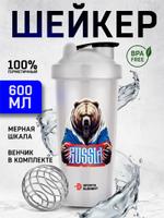 Шейкер Sport Element S01-600 Спортивный шейкер 600 мл. "Russian Bear", арт. 00426 00426