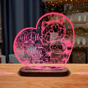 Оптовая продажа стильных ночников от производителя по выгодной цене.
Идеально для маркет-плейсов, интернет-магазинов, торговых сетей, магазинов подарков, гостиниц, кафе и офисов. Повышаем комфорт и эстетику пространства.
📦 Стабильное качество, выгодные цены.

✅ Запросить оптовый прайс или оформить заказ:
📞 +
📧 