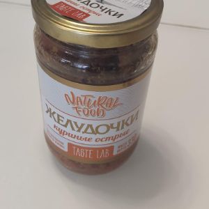 желудочки куриные томленые