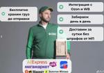 Доставка грузов из Беларуси