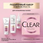 Подарочный набор для женщин Clear Derma Therapy: Укрепляющий шампунь для волос женский, 200 мл; маска для волос, 200 мл; Пилинг для кожи головы, 150 мл