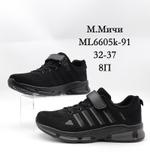 Кроссовки М. МИЧИ ML6605K-91 ML6605K-91