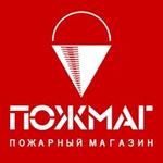 противопожарное оборудование и инвентарь