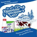 ЭкоМилк — молочные продукты от производителя
