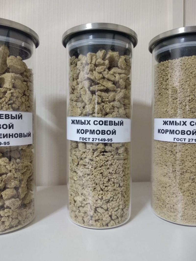 Соя для животных. Шрот подсолнечный и соевый. Соя как кормить животных. Жмых соевый кормовой. Соя как кормить животных.