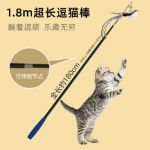 1,8 метровая сверхдлинная дразнящая палка для кошек, игрушка для самостоятельных походов для кошек, выдвижная удочка для кошек, игрушка для дразнения кошек, принадлежности для кошек