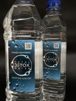 Питьевая вода Total Detox Water 4650344050085