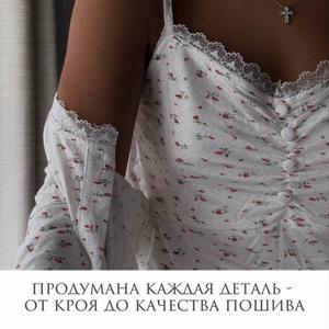 Домашний комплект 3 в 1 «Цветочный»