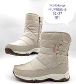 Дутики зимние сапоги М. МИЧИ ML9905K-5 ML9905K-5