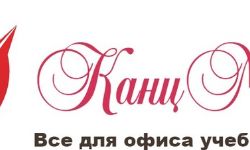 Комплексное обеспечения для офиса и дома по оптовым ценам