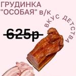 Акции недели