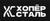 поставщик металлопроката