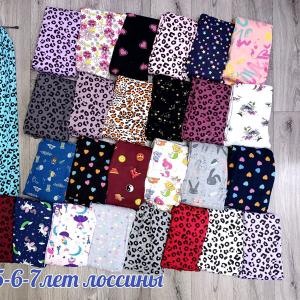 Лосины 3-7 лет