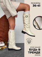 Сапоги женские 82301-23B19