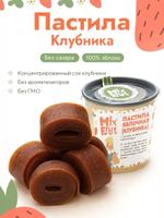 Пастила Яблочная mixfruit клубника mixfruit