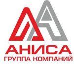 Аниса-Н — продукты питания оптом