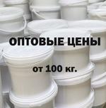 Бетоноконтакт